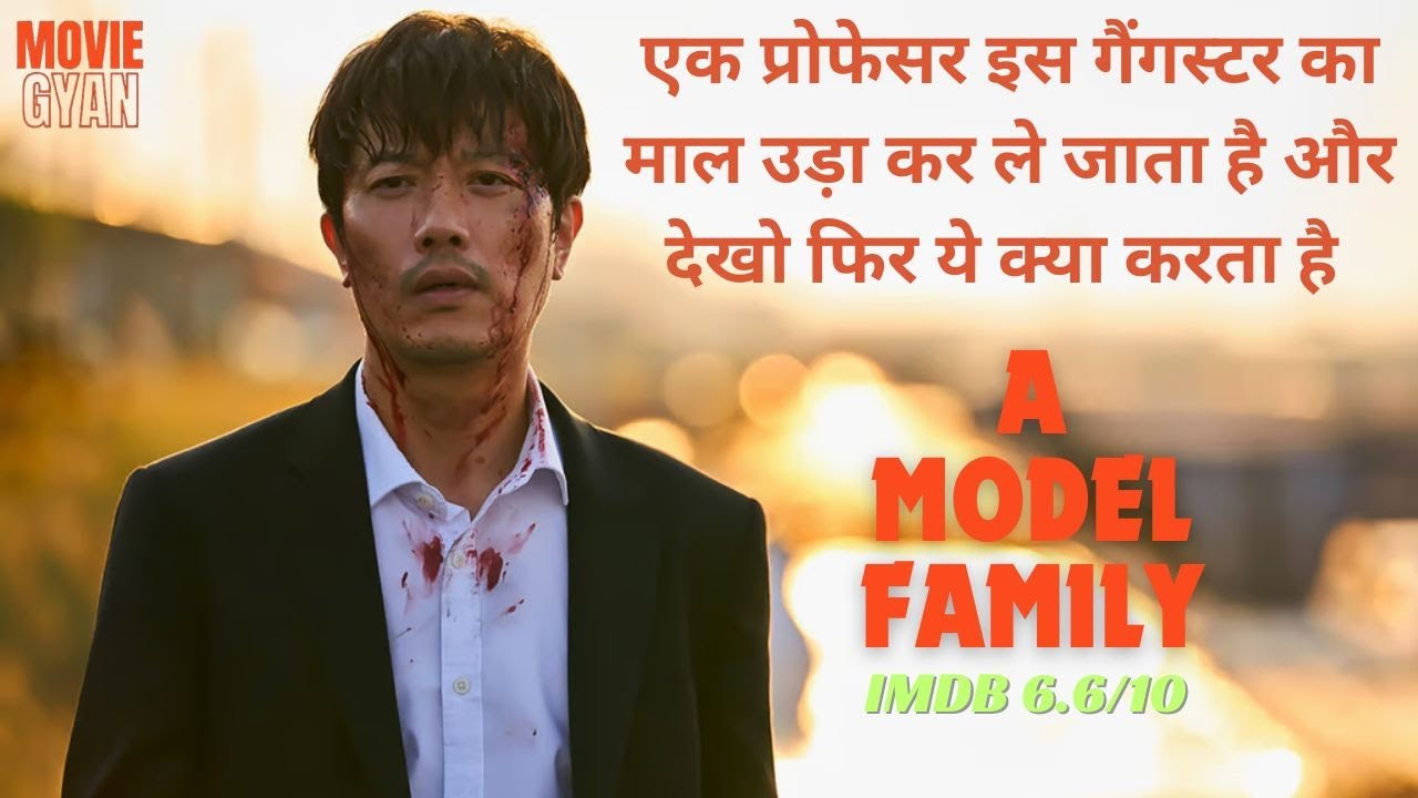 A Professor Steals This Gangster's Money And See What He Does Next