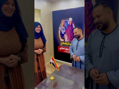 بعد عرض ال ٥٠ الف سما المصرى فى شركة العمدة والمطعنى للتسويق العقارى