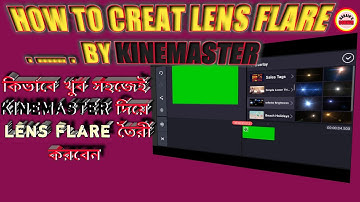 How To Creat Lens Flare Easily By Kinemaster |Kinemaster Latest Trick Lens Flare Xpert Tutorial|