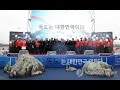 [리얼360][VR] &quot;독도는 우리땅&quot;…&#39;다케시마의 날&#39; 규탄