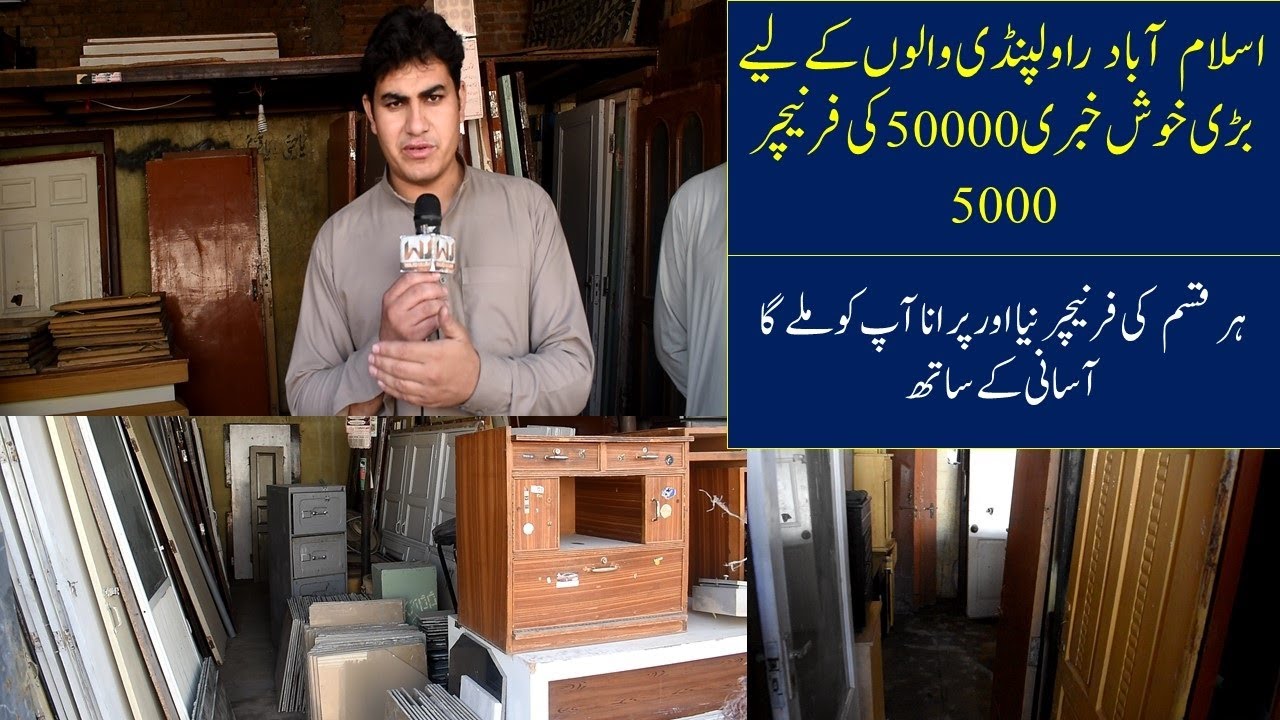 Sasta furniture Islamabad! Islamabad Auctions Market Chalange Rate