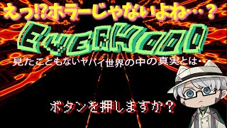 【Everhood】音ゲー×バトルのはずなんだけど…？【アルランディス/ホロスターズ】