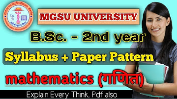 Mathematics (गणित), BSc 2nd Year, New Syllabus Paper 1st & 2nd & 3rd, Paper Pattern, MGSU, SK, Math
