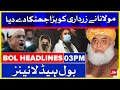 Maulana Fazal ur Rehman vs Asif Zardari | BOL News Headlines | 3:00 PM | 18 May 2021