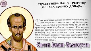 Како се избавити од гнева? - Поуке Светог Јована Златоустог за сваки дан