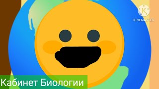 Смайликша Кабинет Биологии (серия 6) мультфильм для детей 