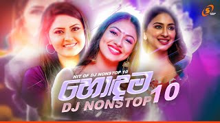 Thumbnail of 2022 Hits Of DJ Nonstop 10 Collection (SHESHAN MUSIC)