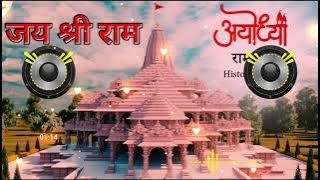 Those who have brought Ram, we will bring them too dj remix song mix #viralvideos #djremix #trending