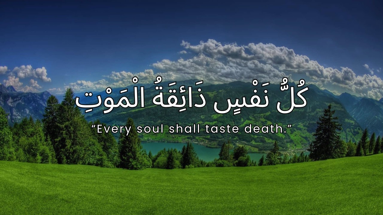 تذكير يهز القلب… كل نفس ذائقة الموت بتلاوة خاشعة ⚰️ | Every Soul Shall Taste Death
