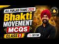 Bhakti Movement MCQs | Punjab Exams 2026 | Most Important Questions | Class 1 | Dev Sir