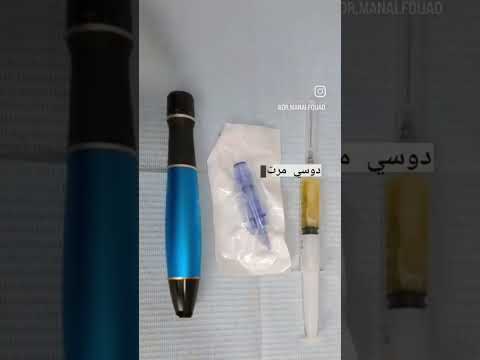 ماهى تقنية حقن البلازما د منال فؤاد للحجز برجاء التواصل على ٠١٠٦٠٧٠٠٧٦٠ ٠١٠٢٦٠٧٣٨٠١ 