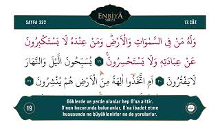 Diyanet Ok Takipli Hatim 17. Cüz - Kur'an-ı Kerim 322. Sayfa - Enbiyâ Suresi 11-24. Ayetler