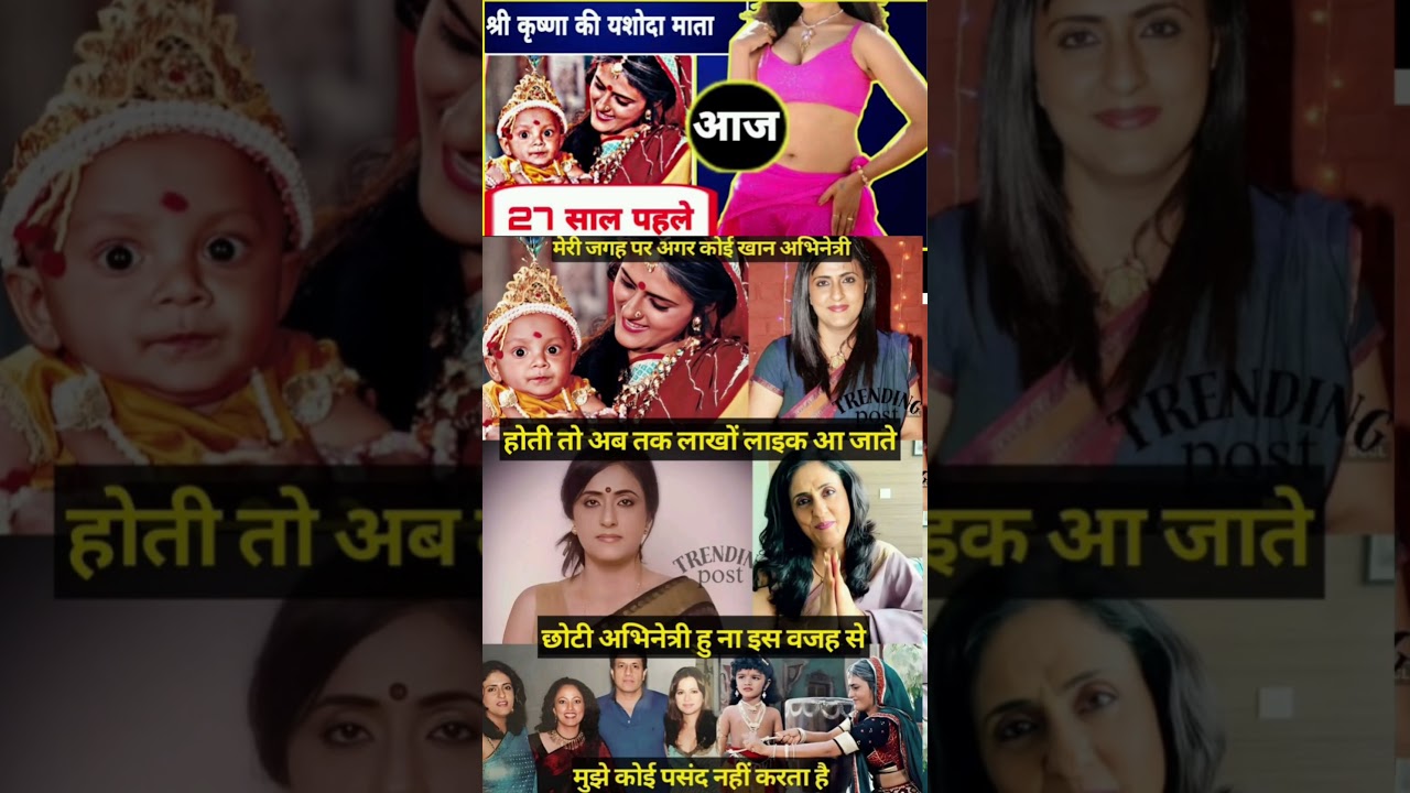 Damini Kanwal Shetty ji played the role of 'Yashoda Maiya' in the Shri Krishna TV show. It's been 27
