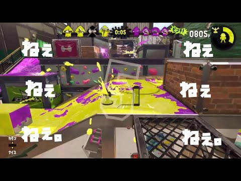 【スプラトゥーン2】色んな武器のキル集　♪ねぇねぇねぇ。#歌詞動画