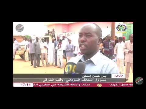 استعدادات لاستقبال جنرال خميس كدونج