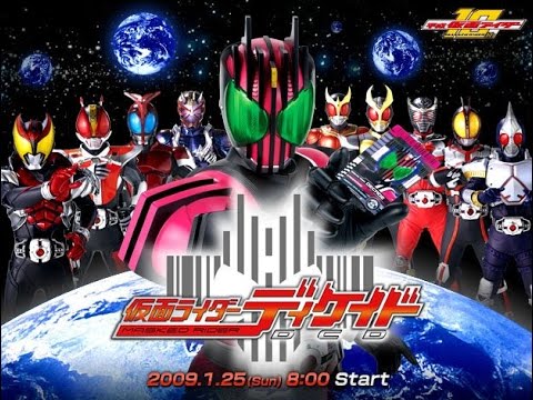 仮面ライダーディケイド 変身音 効果音集 Kamen Rider Decade Sound Youtube