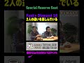 【Funky Diamond 18】さすがレジェンドなお二人!!