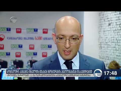 შეიტყვეთ მეტი ინსულტის „სამი“ ნიშნის შესახებ