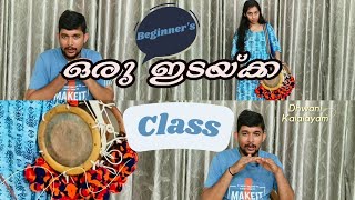 A basic Edakka class | Learn Edakka| Online Music Tutorial| Dhwani Kalalayam