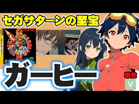 PLATOON LEADER SEGA プラトゥーン リーダー セガ PLATOON LEADER SEGA プラトゥーン リーダー セガ