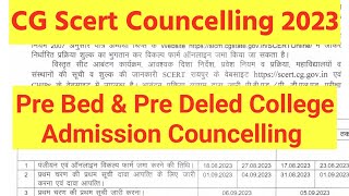 CG Bed Councelling Dates 2023, छत्तीसगढ़ प्री बीएड डी.एल.एड काउंसलिंग, CG Pre Bed College Admission