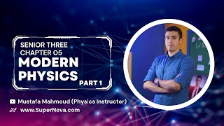 Modern Physics | Chapter 05 | Part 1| (1-40)