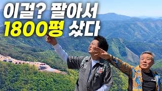 [Oji: Guest 84 - Noron ep1] Was the man who gave up his job as a civil servant to become a woodcu...