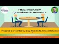 HSE Interview Questions أسئلة معاينات الصحة والسلامة mp3
