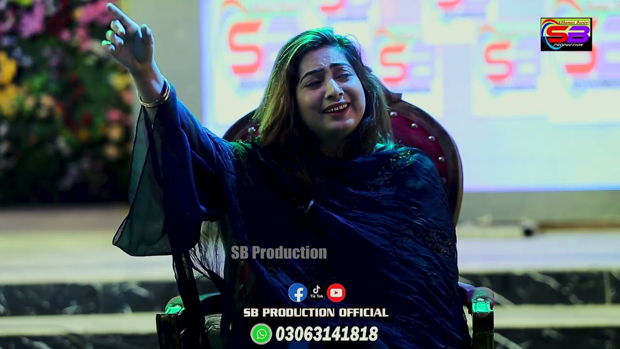 Tunhji Zat Bi aa munhji zat bi aa Full Hd Song /2023.Singer Shabana koyal.  by Sbprosuction official