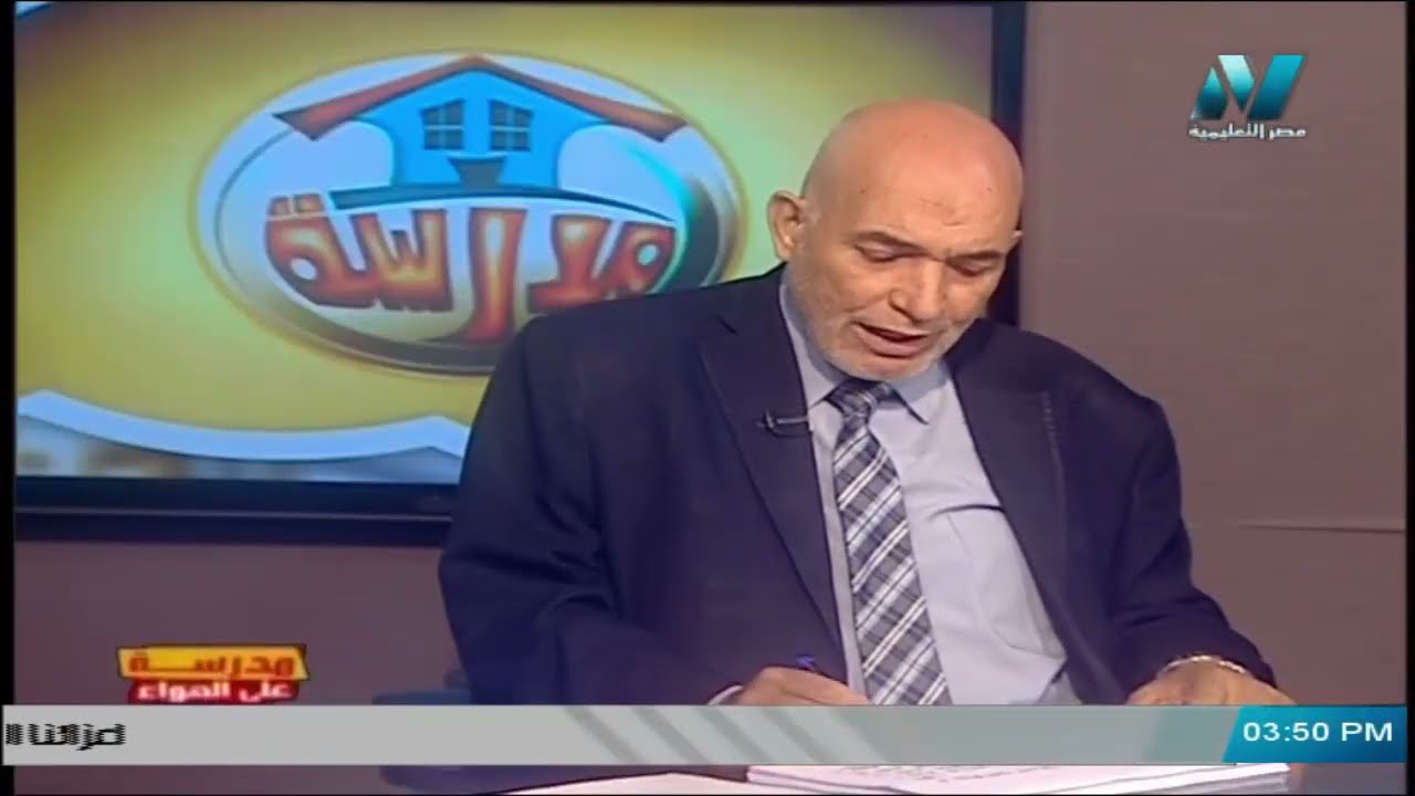 لغة عربية للصف الثالث الثانوي 2021 - الحلقة 35 - مراجعة عامة