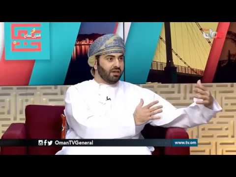 من عمان ما هو هاكاثون صحار إبراهيم البكري مدير الرأسمال البشري لمجموعة اسياد