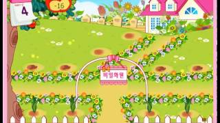 sue เกมส์สวนดอกไม้เจ้าหญิง เกมส์มาใหม่ screenshot 3