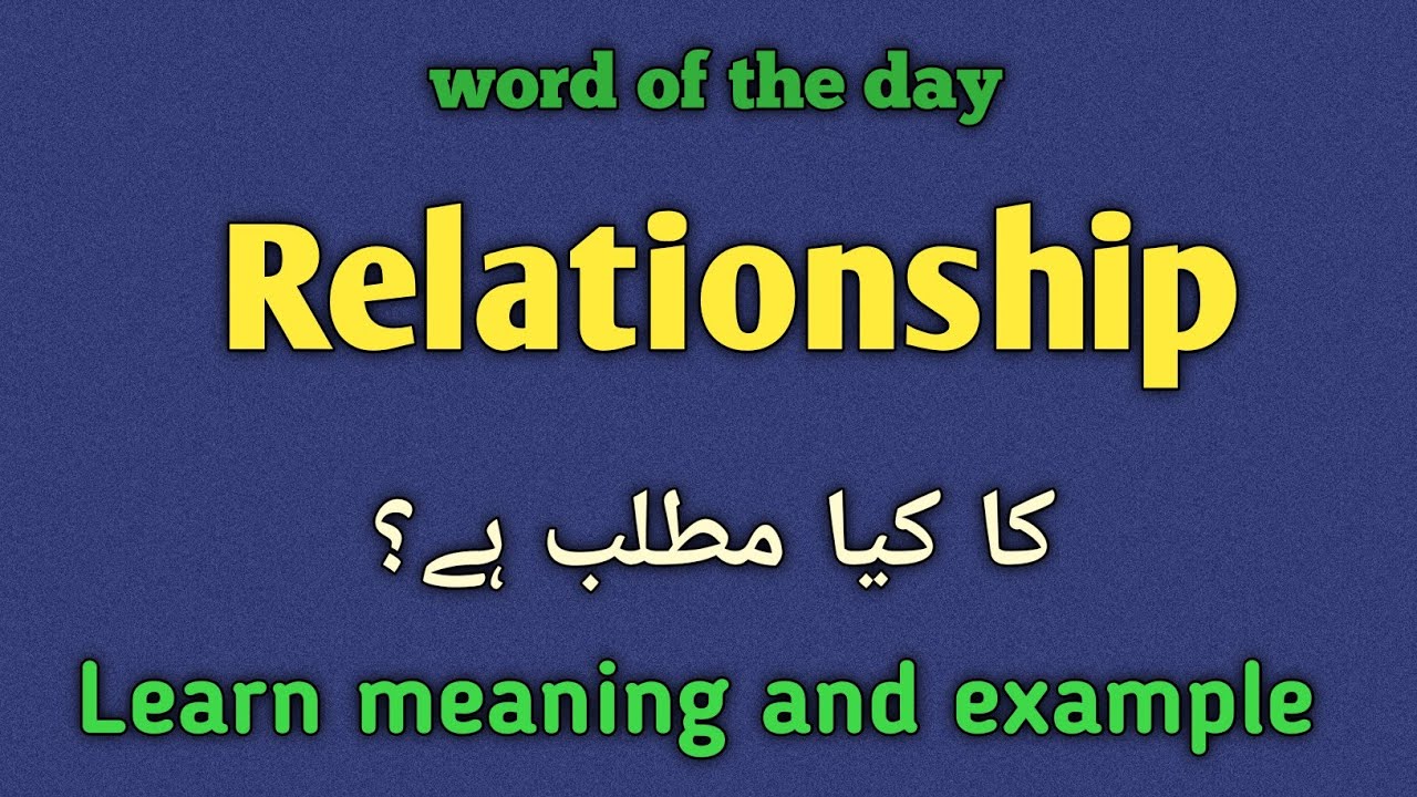 Relationship meaning in urdu |english 