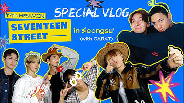 [SPECIAL VLOG] 17th HEAVEN ‘SEVENTEEN STREET in Seongsu’ (with CARAT)