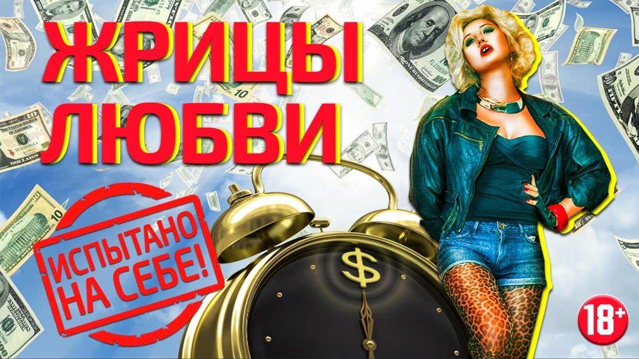 Мужчины Женятся На Проститутках Мужчины Женятся На Проститутках