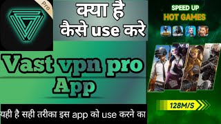 Vast vpn pro kaise use kare ।। How to use vast vpn pro ।। Use kaise kare vast vpn screenshot 3