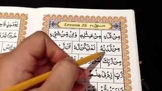 Ahsanul Qawaa'id Lesson 26 PART 1 Ahsanul Qawaa'id Lesson 26 PART 1