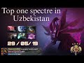 ТОП 1 СПЕКТРА УЗБЕКИСТАНА | Лучший Герой Для Поднятия Рейтинга Дота 2