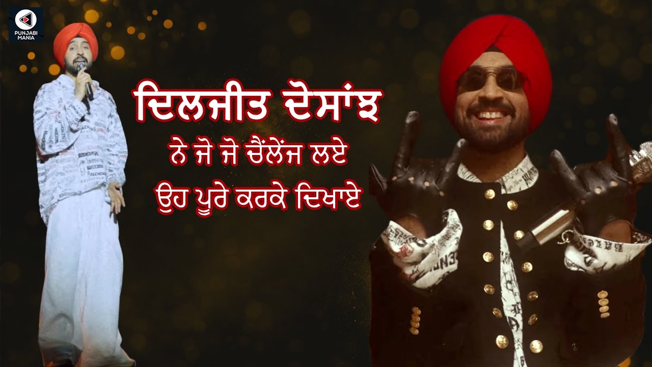 ‘Mai Ta Karke Dikhau’: Diljit Dosanjh | Punjabi Mania