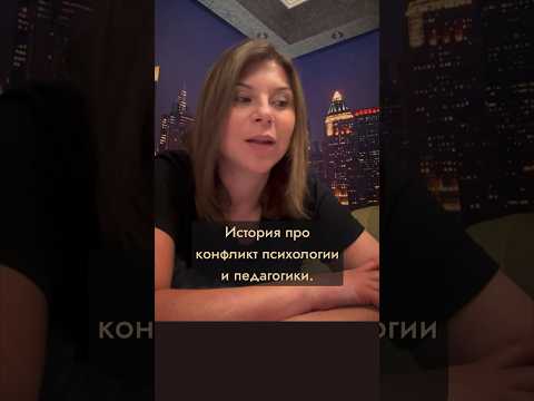 Как прилетает, когда не ходишь на родительские собрания #родителиидети #воспитаниедетей