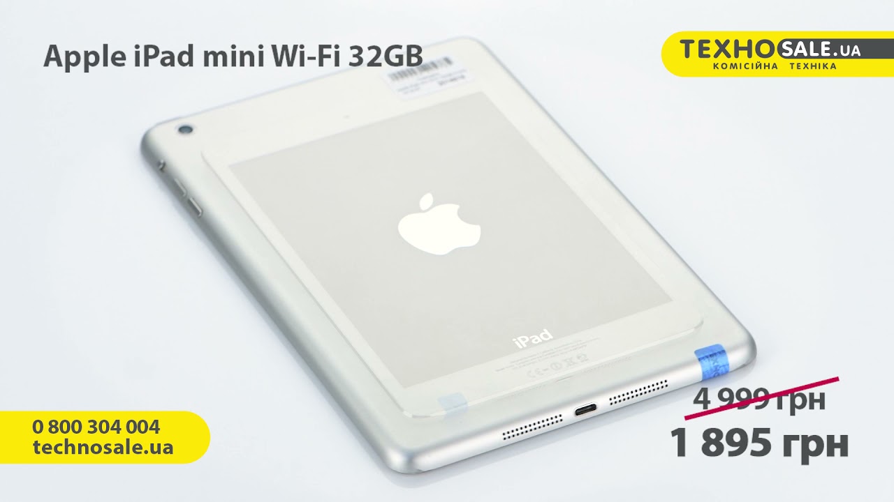 [technosale.ua] Apple iPad mini Wi-Fi 32GB A1432