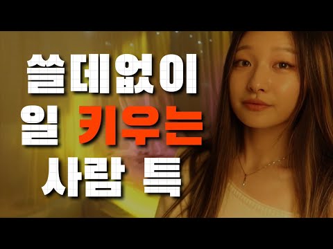 [Day 72] 불난 집에 부채춤 추는 사람