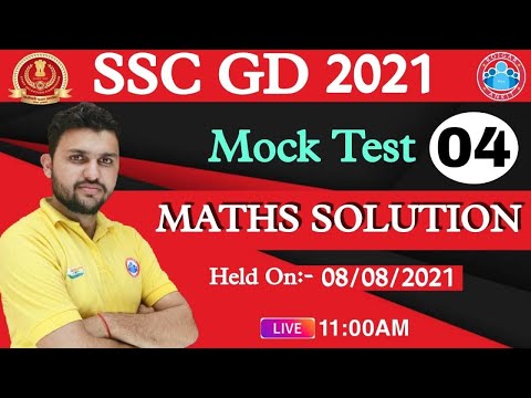 SSC GD Maths Test Solution | SSC GD 2021 | SSC GD Free Weekly Test (8 Aug 2021) Solution #4
