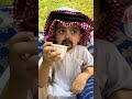 ابو مرجلة ماشاءالله عليه ابو مرجلة ماشاءالله عليه