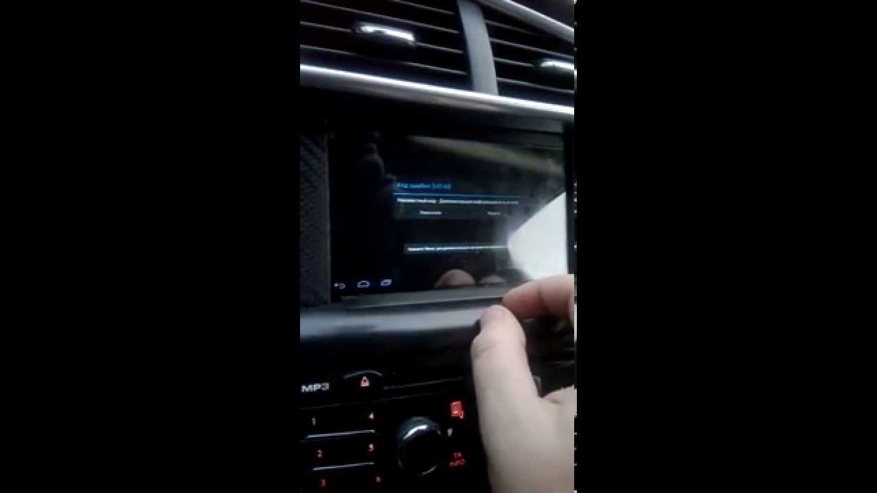 Fap citroen peugeot elm327 Fap citroen peugeot elm327
