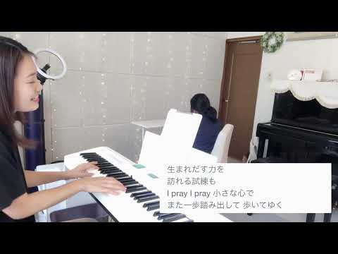 I Pray  /  PUSHIN  歌ってみた　のんびり休日