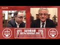 Ю.М. Новолодский: "Вопросы уголовной практики "  - Тема "Возможности уголовной защиты в суде"