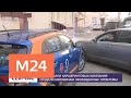 Столичные водители стали жаловаться на каршеринг - Москва 24