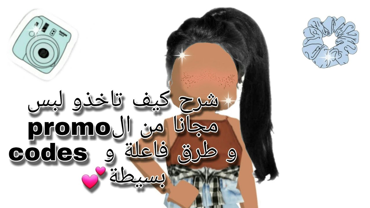 شرح تركيب مود الخريطه و مود الاوبتي فاين 1 6 4 Youtube