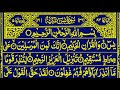 Surah Yasin Or Surah Rahman | Surah Yaseen Full | Beautiful Quran Reaction | EP 3